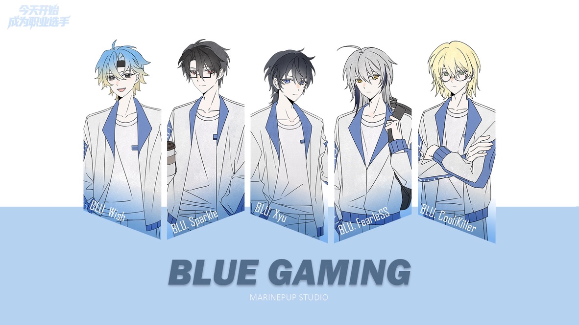 Our Game Begins Today:BLUE GAMING 战队角色展示